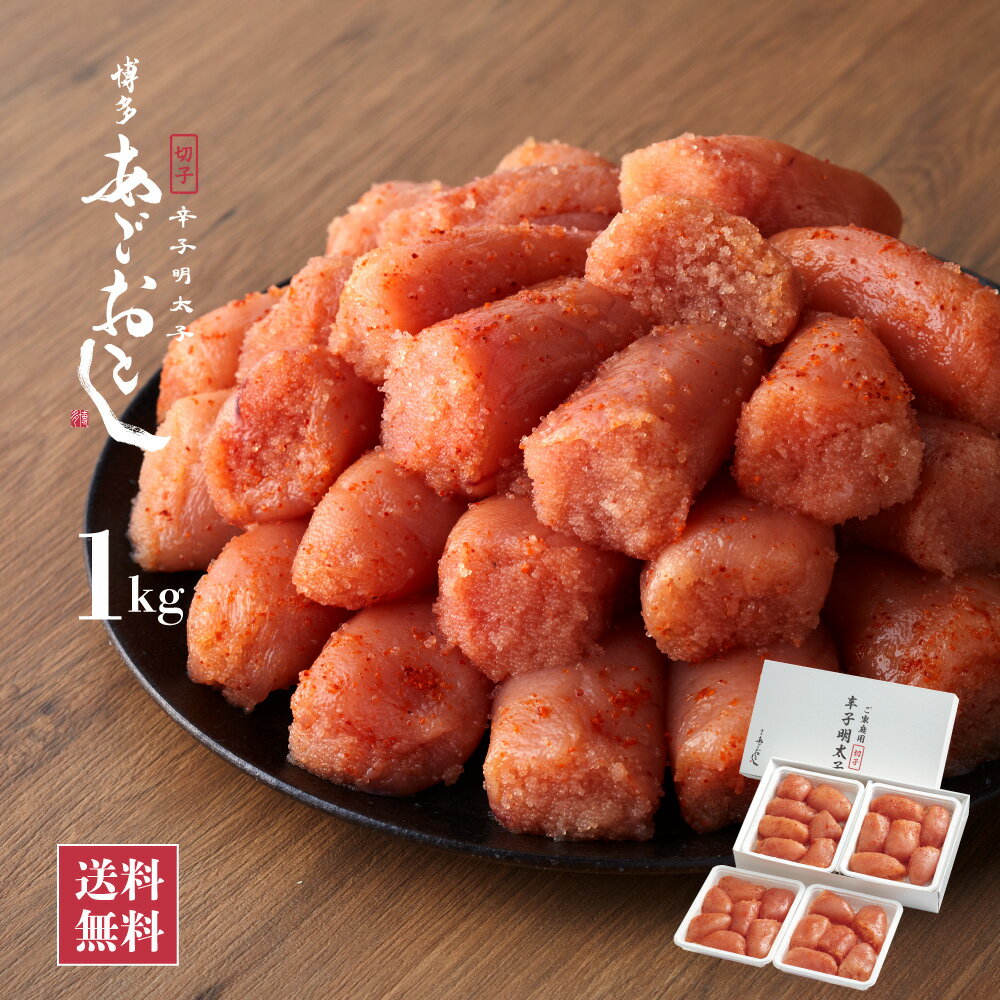  ɻ ¿Ȥ ڤ 1kg |  ¿ ޤ뤭建 Ȥ 餷 ɻҤ󤿤 ¿ ڻ ӤΤ  櫓  ʡ  1 2024 250g4