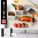 父の日 ギフト 父への贈り物 | 明太子 早割 プレゼント 父の日セット ギフト グルメ 海鮮 食べ物 セット 酒の肴 ご飯のお供 メッセージカード 博多まるき...
