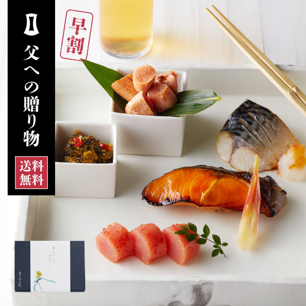 【LINE新規登録で150円OFFクーポン】 福岡 「博多紀久屋」 無着色辛子明太子 750g（250g×3）（切子） 【産直・メーカー直送品】