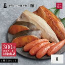 \限定300円OFFクーポン対象/\まだ間に合う!母の日包装可/明太子 博多からの贈りもの「輝」| 海鮮 あごおとし ギフト めんたいこ 博多明太子 福岡 お土...
