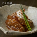 ごま真鯛 | あごおとし 博多 ご飯のお供 お取り寄せグルメ お取り寄せ 簡単調理 流水解凍 福岡 お土産 グルメ ギフト ご飯のおとも プレゼント 食べ物 ご...