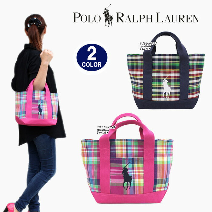 ポロ ラルフローレン バッグ チェック柄 トート ポニー刺繍 ハンド トートバッグ CANVAS TOTE SMミディアムサイズ キャンバストート Ralph Lauren バック ag-775100のサムネイル