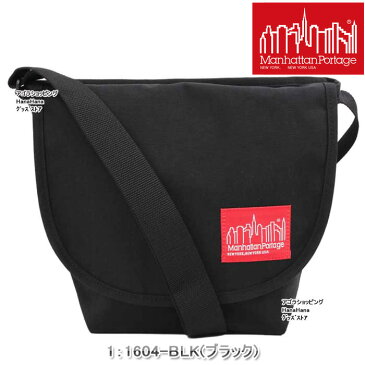 【もれなくadidasハンドタオルプレゼント！】マンハッタンポーテージ メッセンジャーバッグ(XS) 1604 NYLON MESSENGER BAG JR(XS) ManhattanPortage マンハッタン ショルダーバッグ バック ag-555800