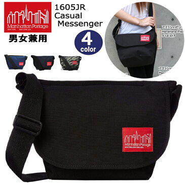 【もれなくadidasハンドタオルプレゼント！】マンハッタンポーテージ メッセンジャー バッグ(SM) 1605-JR NYLON MESSENGER BAG JR(SM) 1605JR ManhattanPortage マンハッタン ショルダーバッグ バック ag-555600