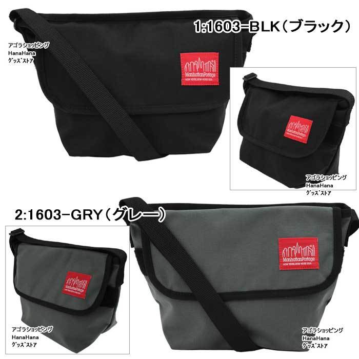 【期間限定！アディダスハンドタオルプレゼント】 マンハッタンポーテージ メッセンジャーバッグ(XXS) 1603 NYLON MESSENGER BAG (XXS) ManhattanPortage マンハッタン ショルダーバッグ バック ag-555700