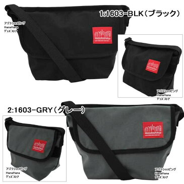 【もれなくadidasハンドタオルプレゼント！】マンハッタンポーテージ メッセンジャーバッグ(XXS) 1603 NYLON MESSENGER BAG (XXS) ManhattanPortage マンハッタン ショルダーバッグ バック ag-555700