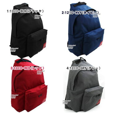 【もれなくadidasハンドタオルプレゼント！】マンハッタンポーテージ リュック 1210 BIG APPLE BACKPACK(MD) BAG ManhattanPortage デイバッグ マンハッタン バック ag-556300