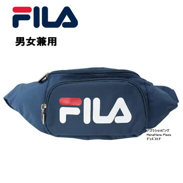 FILA フィラ ウエストポーチ LA171J81 412 HERITAGE FANNY PACK ボディバッグ ag-1351