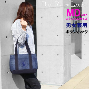 ポロ ラルフローレン バッグ MD トート 950260A デニム DENIM/NAVY ポニー刺繍 ハンド トートバッグ ミディアムサイズ SCHOOL TOTE MD キャンバストート Ralph Lauren ag-1521