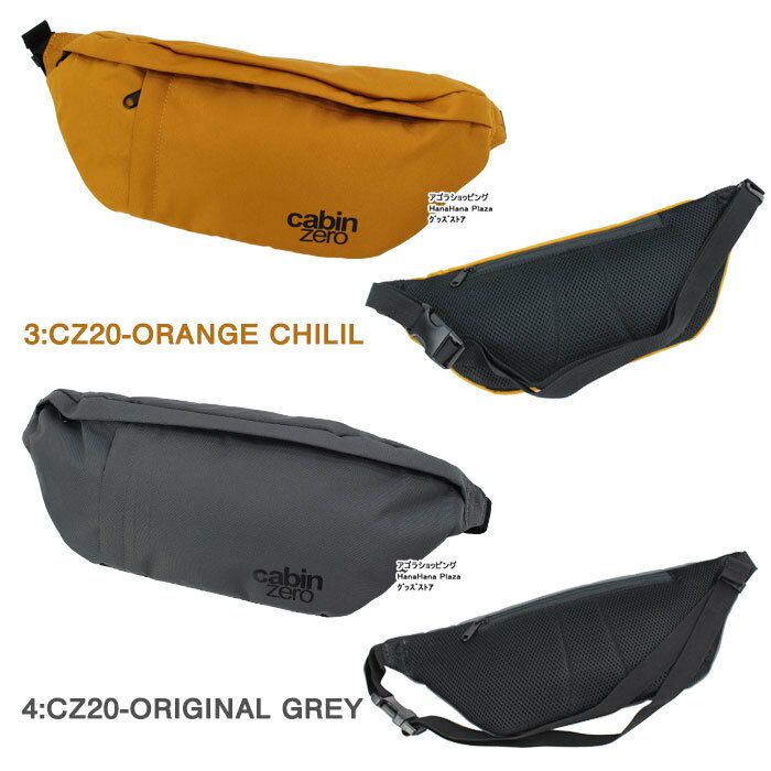 キャビン ゼロ CABIN ZERO バッグ ウエストバッグ CZ20 Classic Hip Pack 2L ロゴプリント ヒップバッグ ワンショルダー ag-1542