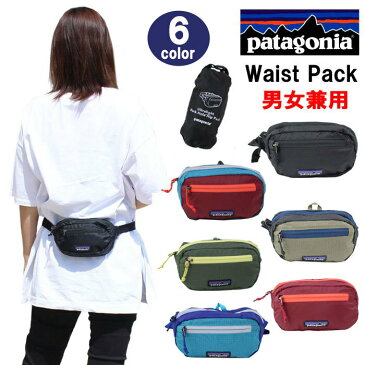 パタゴニア バッグ 49447 patagonia ライトウェイト・ブラックホール・ミニ・ヒップ・パック 1L Ultralight Black Hole Mini Hip Pack ミニバッグ ウエストバッグ ワンショルダー ヒップバッグ バック 男女兼用 ag-243500