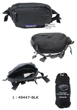 パタゴニア バッグ 49447 patagonia ライトウェイト・ブラックホール・ミニ・ヒップ・パック 1L Ultralight Black Hole Mini Hip Pack ミニバッグ ウエストバッグ ワンショルダー ヒップバッグ バック 男女兼用 ag-243500