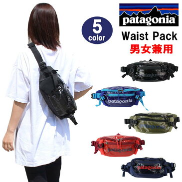 パタゴニア バッグ 49281 patagonia ブラックホール・ウエスト・パック 5L Black Hole Waist Pack ウエストバッグ ワンショルダー ヒップバッグ バック 男女兼用 ag-243600