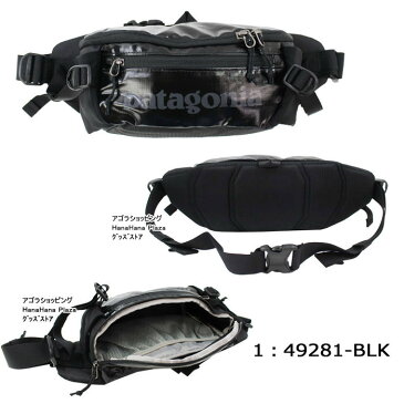 パタゴニア バッグ 49281 patagonia ブラックホール・ウエスト・パック 5L Black Hole Waist Pack ウエストバッグ ワンショルダー ヒップバッグ バック 男女兼用 ag-243600