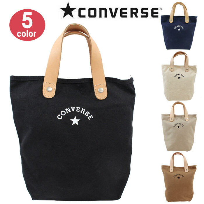 コンバース バッグ 14478400 CONVERSE トート CONVERSE CANVAS LEATHER TOTE BAG キャンバス レザートート バッグ ag-252500