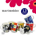 マリメッコ マグカップ 63431 67304 063296 063297 marimekko コップ 花柄 ウニッコ 陶器 食器 UNIKKO MUG CUP 250ml 北欧 お祝い ag-881400