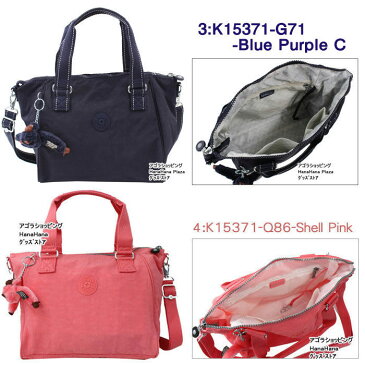 Kipling キプリング バッグ K15371 2Way バッグ ショルダーバック ハンドバッグ AMIEL ag-882400