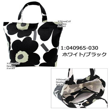 marimekko マリメッコ トートバッグ 040965 045242 045348 045662 045658 046480 046169 046344 046463 046713 046696 ヴェロニカウニッコ トートバッグ キャンバス地 VERONIKA UNIKKO ag-913400