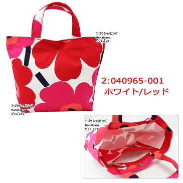 marimekko マリメッコ トートバッグ 040965 045242 045348 045662 045658 046480 046169 046344 046463 046713 046696 ヴェロニカウニッコ トートバッグ キャンバス地 VERONIKA UNIKKO ag-913400