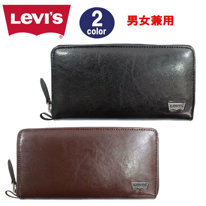 楽天アゴラショッピングリーバイス 財布 1112820301 1112820302 LEVI’S 長財布 ラウンドファスナー ラウンドジップ 本革 牛革 メンズ レディース 男女兼用 ag-300500