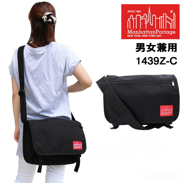 マンハッタンポーテージ ビンテージ メッセンジャーバッグ 1439Z-C EUROPA BLACK ManhattanPortage VINTAGE MESSENGER BAG ショルダーバッグ マンハッタン ag-920100