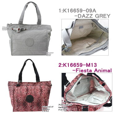 Kipling キプリング 2way トート バッグ 前面ロゴプレート K16659 09A DAZZ GREY New Shopper L ショルダーバッグ ナイロン ag-935500