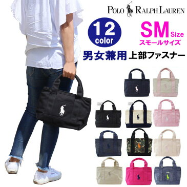 ポロ ラルフローレン バッグ トート ポニー刺繍 ハンド トートバッグ SMサイズ 上部ファスナー付き CANVAS TOTE SM キャンバストート Ralph Lauren ag-921100