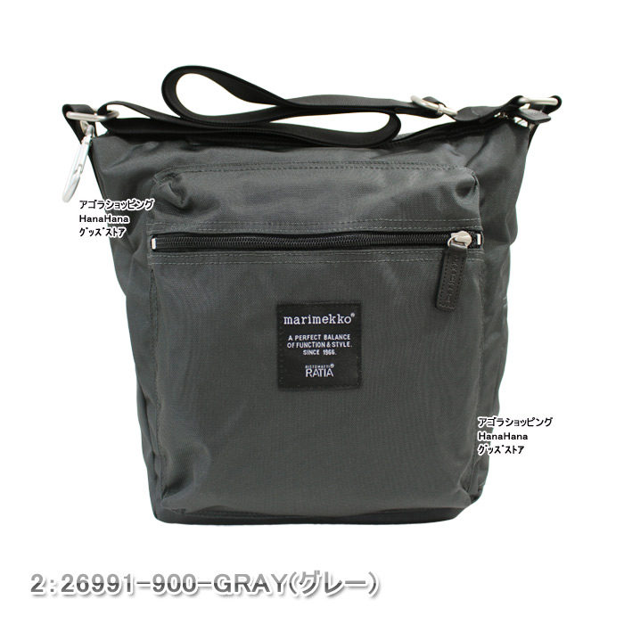 marimekko マリメッコ バッグ 26991 45114　PAL BAG Laukku ROADIE ショルダーバッグ 旅行 バック ag-927900