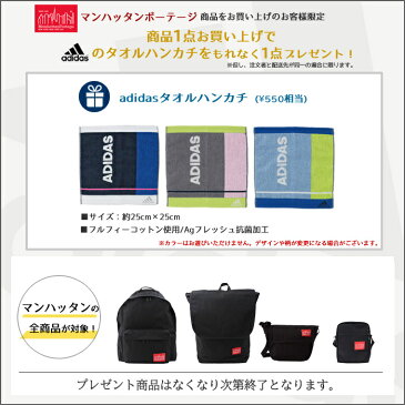 【もれなくadidasハンドタオルプレゼント！】マンハッタンポーテージ カメラバッグ 1545 TWCH-3653 Manhattan Portage グラシア カメラバッグ Gracie Camera Bag ag-947000