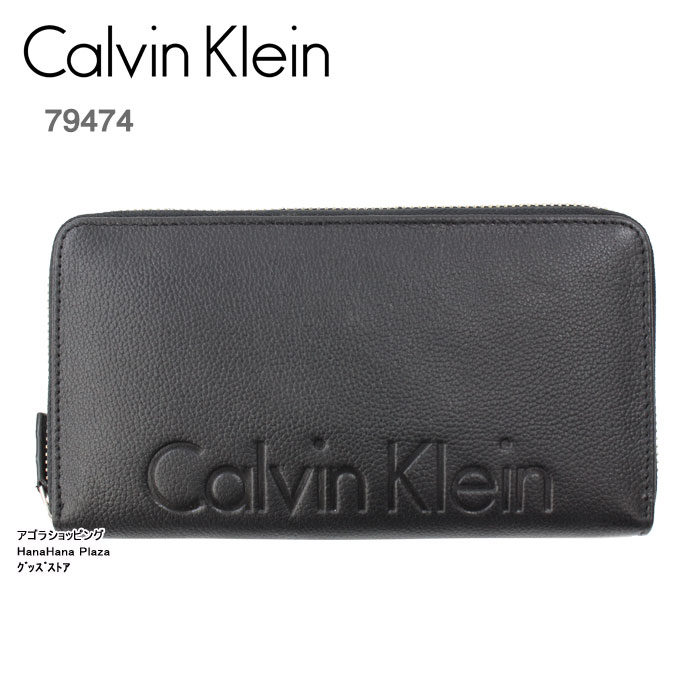 カルバンクライン CK 長財布 79474 レザー メンズラウンド財布 Calvin Klein ag-988900