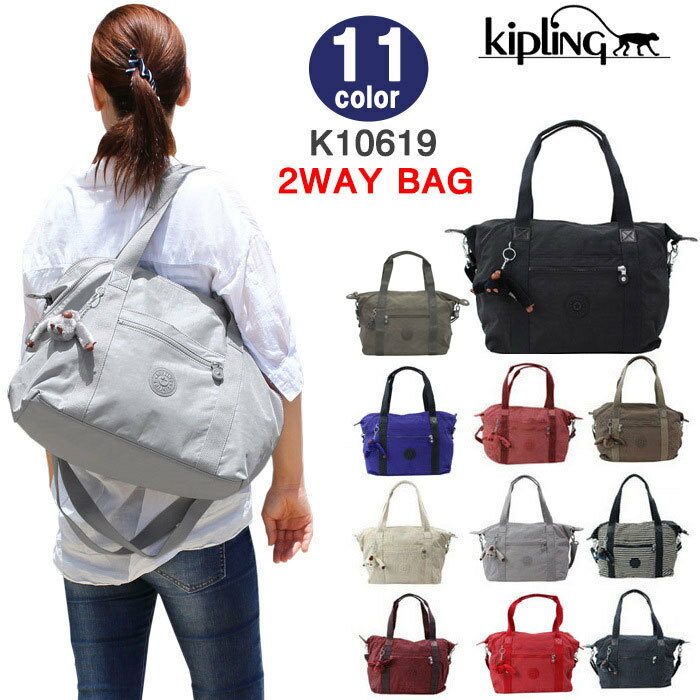 キプリング バッグ（レディース） キプリング バッグ K10619 Kipling 2wayバッグ Basic EWO ART ショルダーバッグ トート ナイロン ag-1159