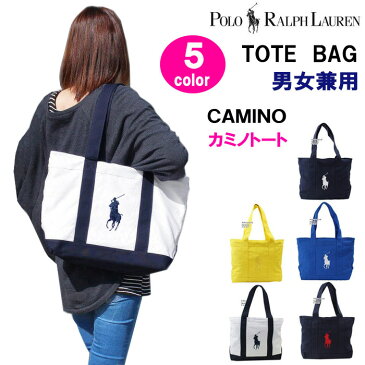 ポロ ラルフローレン バッグ CAMINO TOTE OS トート ポニー刺繍 10098 10097 10101 10099 10100 ハンド トートバッグ キャンバスコットントート POLO RALPH LAUREN ag-905700