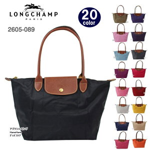 ロンシャン バッグ 2605-089 Le Pliage ル・プリアージュ LONGCHAMP トートバッグ S 折りたたみ ag-911900