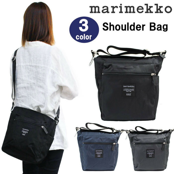 marimekko マリメッコ バッグ 26991 45114　PAL BAG Laukku ROADIE ショルダーバッグ 旅行 バック ag-927900