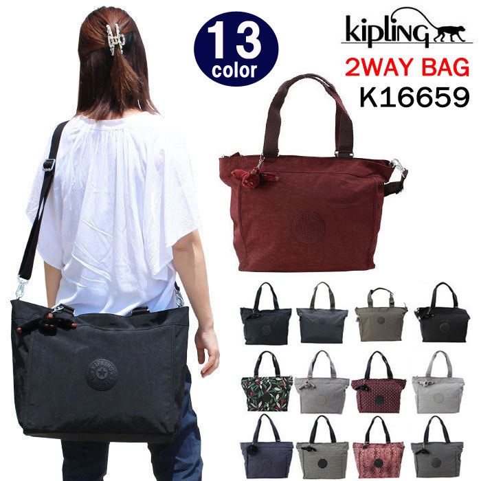 キプリング バッグ K16659 Kipling 2way トートバッグ 前面ロゴプレート ショルダーバッグ ナイロン ag-935500