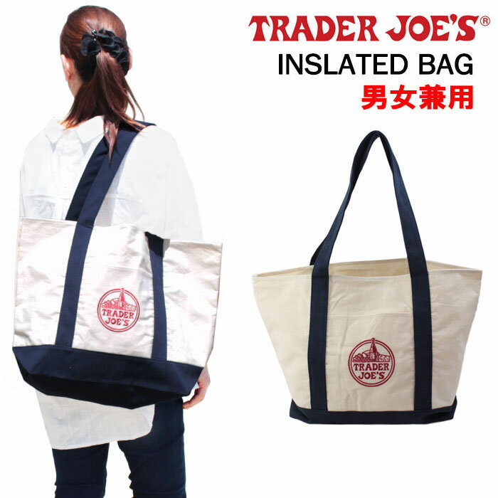 トレーダージョーズ バッグ 177383 TRADER JOE’S Reusable Cotton Tote Bag トートバッグ エコバッグ バック コットン 布製 ナチュラル ネイビー 男女兼用 ab-343400