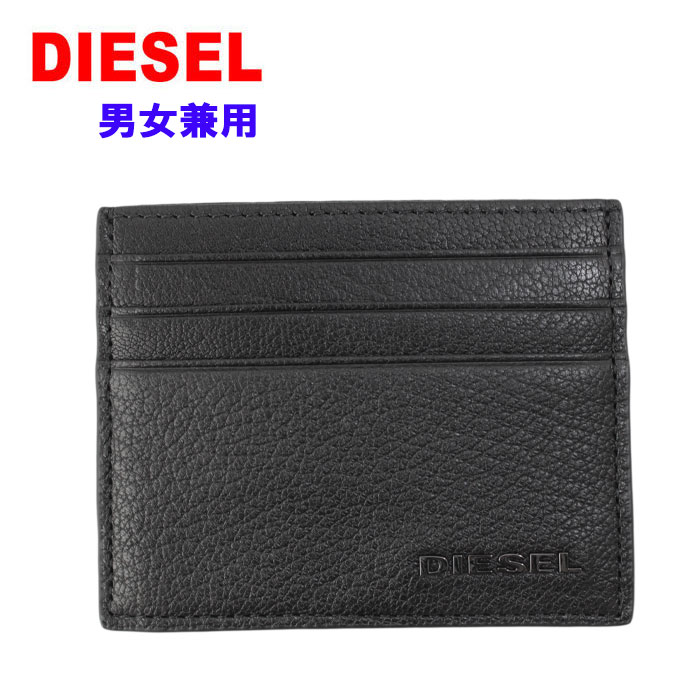 楽天市場】DIESEL ディーゼル（クレジットカードケース｜財布