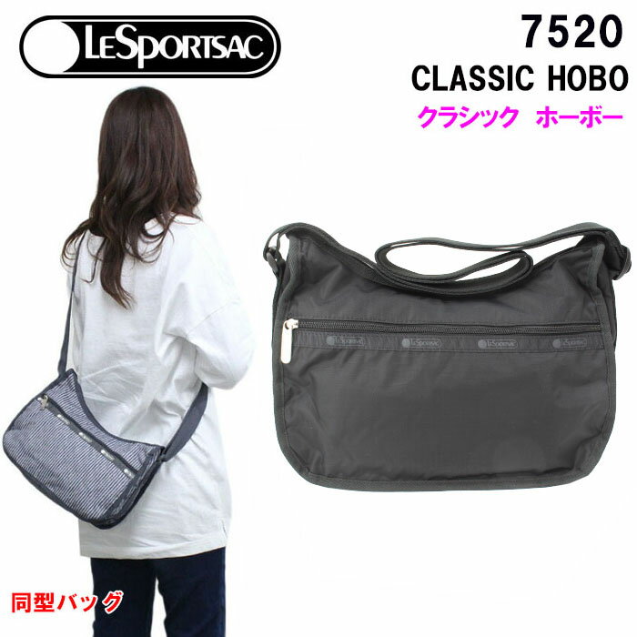 レスポートサック バッグ 7520 5982 BLACK クラシック ホーボー CLASSIC HOBO 斜め掛け ショルダーバッグ LESPORTSAC ab-459100
