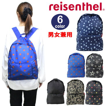 【ネコポス可】【再入荷なし】【特価 SALE】ライゼンタール ミニ マキシ リュック AP0055 reisenthel mini maxi rucksack 折り畳み エコ　リュック　ag-992000