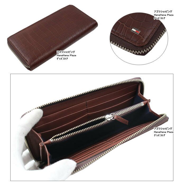 【訳あり返品不可】cc-548 トミーヒルフィガー 財布 31TL400003 200 BROWN TOMMY HILFIGER クロコデザイン 長財布 ラウンド長札 メンズ