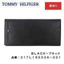 ＊【訳あり返品不可】tommy-wakeari-12 トミーヒルフィガー 財布 31TL19X006 BLACK ブラック TOMMY HILFIGER レザー 二つ折り長財布 長札 型押しロゴ メンズ