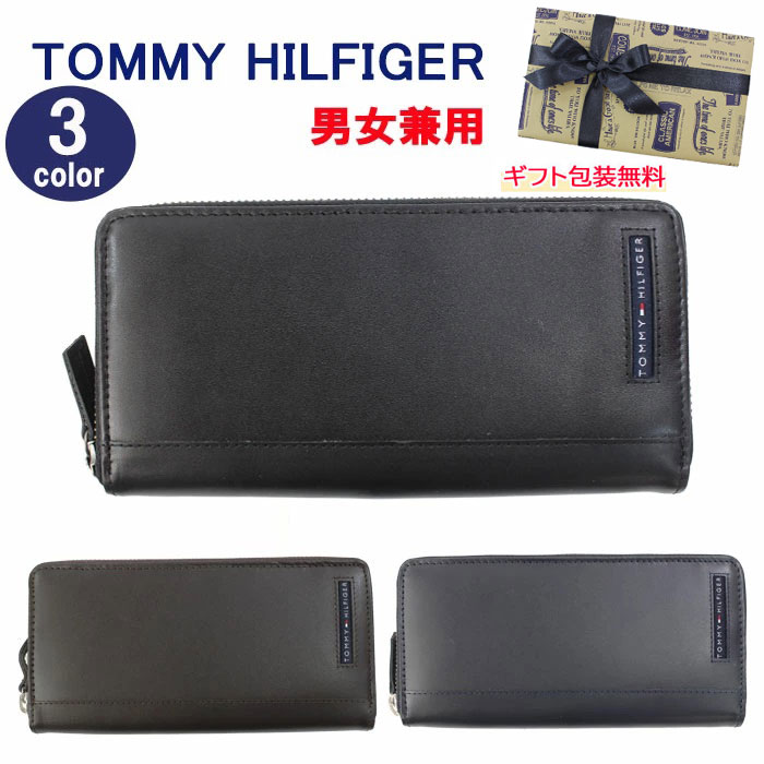 トミー ヒルフィガー 財布（メンズ） ＊トミーヒルフィガー 財布 31TL13X025 TOMMY HILFIGER　レザー ラウンド長財布 長札 型押しロゴ メンズ トミー ab-404900