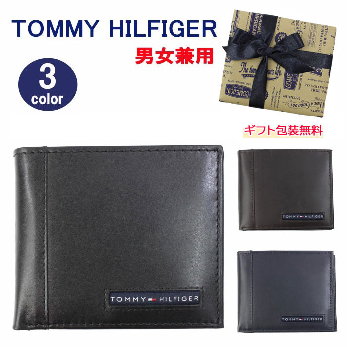 トミー ヒルフィガー 二つ折り財布 メンズ ＊トミーヒルフィガー 財布 31TL25X023 TOMMY HILFIGER レザー 二つ折り財布 折財布 男女兼用 トミー ab-405000