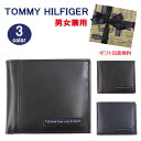 ＊トミーヒルフィガー 財布 31TL25X023 TOMMY HILFIGER レザー 二つ折り財布 折財布 男女兼用 トミー ab-405000