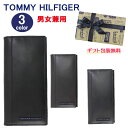 ＊トミーヒルフィガー 財布 31TL19X019 TOMMY HILFIGER 長財布 長札 二つ折 男女兼用 トミー ab-405100