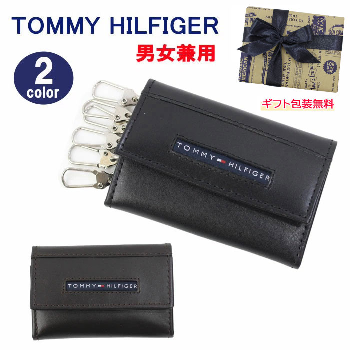 トミーヒルフィガー キーケース（レディース） ＊トミーヒルフィガー キーケース 31TL17X017 レザー 6連フック トミー TOMMY HILFIGER ab-405200