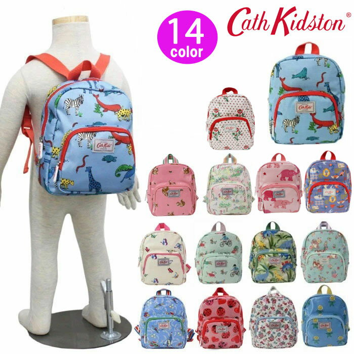 【プレゼントキャンペーン】キャスキッドソン リュック Cath Kidston Kids Mini Backpack キッズ ミニ バックパック リュックサック バック ab-419800のサムネイル