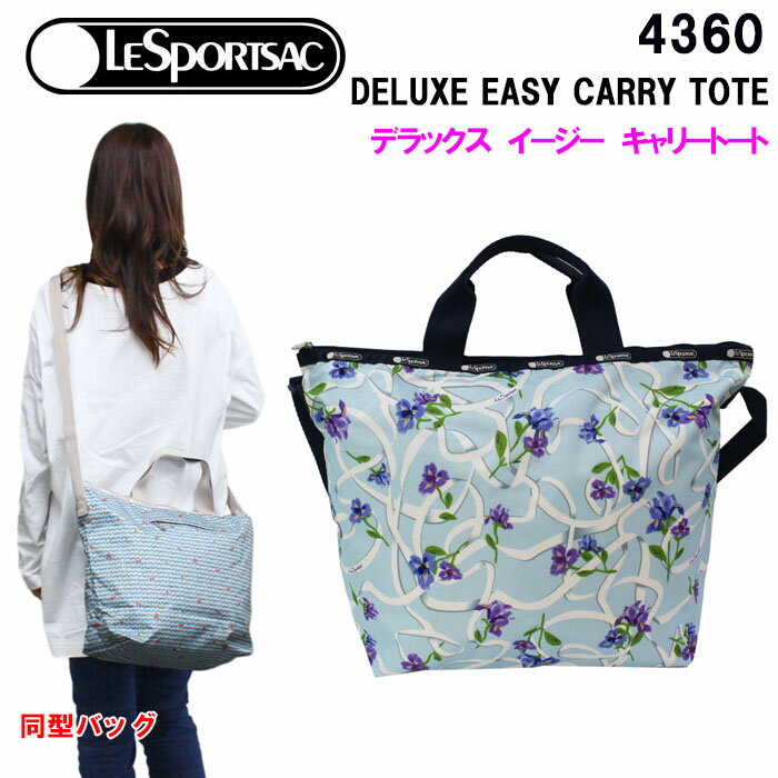 レスポートサック バッグ 4360 G823 DELUXE EASY CARRY TOTE 2Way RIBBONS OF HOPE ハンド ショルダー LESPORTSAC ab-470200のサムネイル