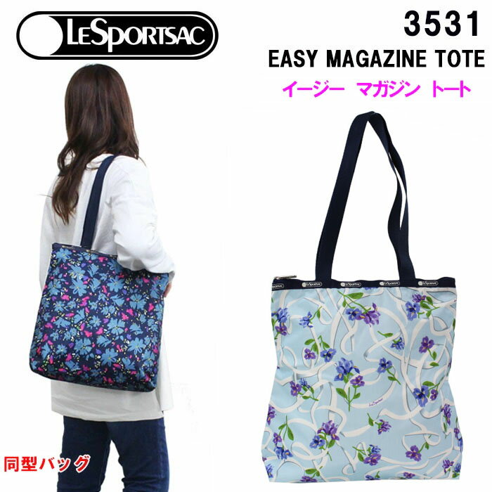 レスポートサック バッグ 3531 G823 RIBBONS OF HOPE イージー マガジントート EASY MAGAZINE TOTE トートバッグ LESPORTSAC ab-4710500