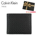 カルバンクライン 財布（メンズ） ＊カルバンクライン CK 財布 79836 Calvin Klein レザー メンズ 二つ折り財布 型押し ag-218100